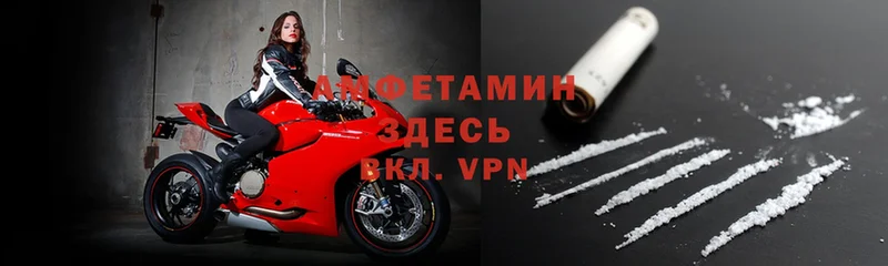 Amphetamine VHQ  Никольское 