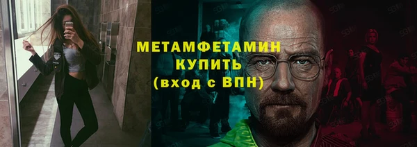 эйфоретик Вязники