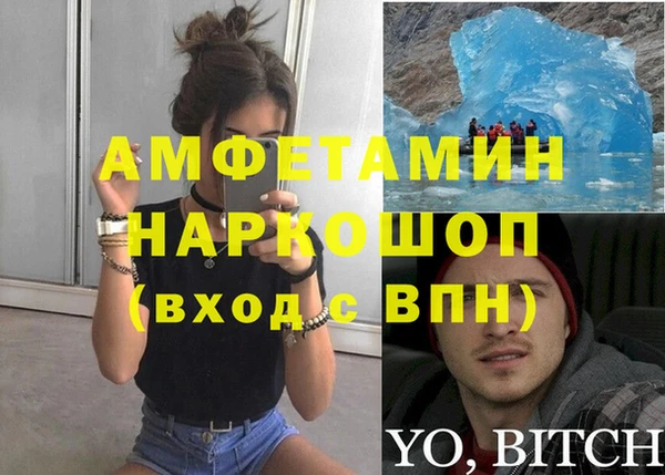 эйфоретик Вязники