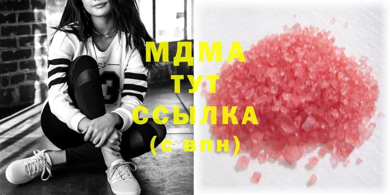 MDMA кристаллы  дарнет шоп  Никольское 